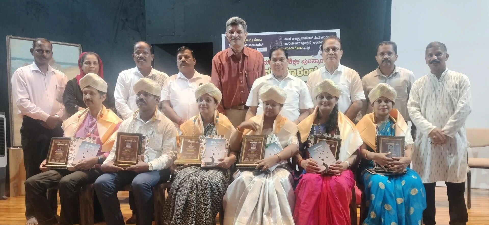 Kota: Dr. Shivaram Karanth Teacher Award Presented to Outstanding Educators